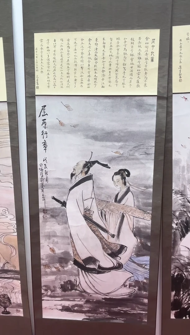 【闪购商品】书法65罗学献 绘画国画10 平尺