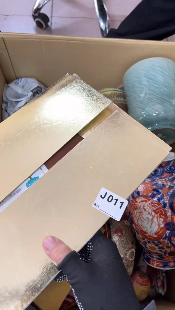 【闪购商品】茶盏011中古商品谨慎参拍