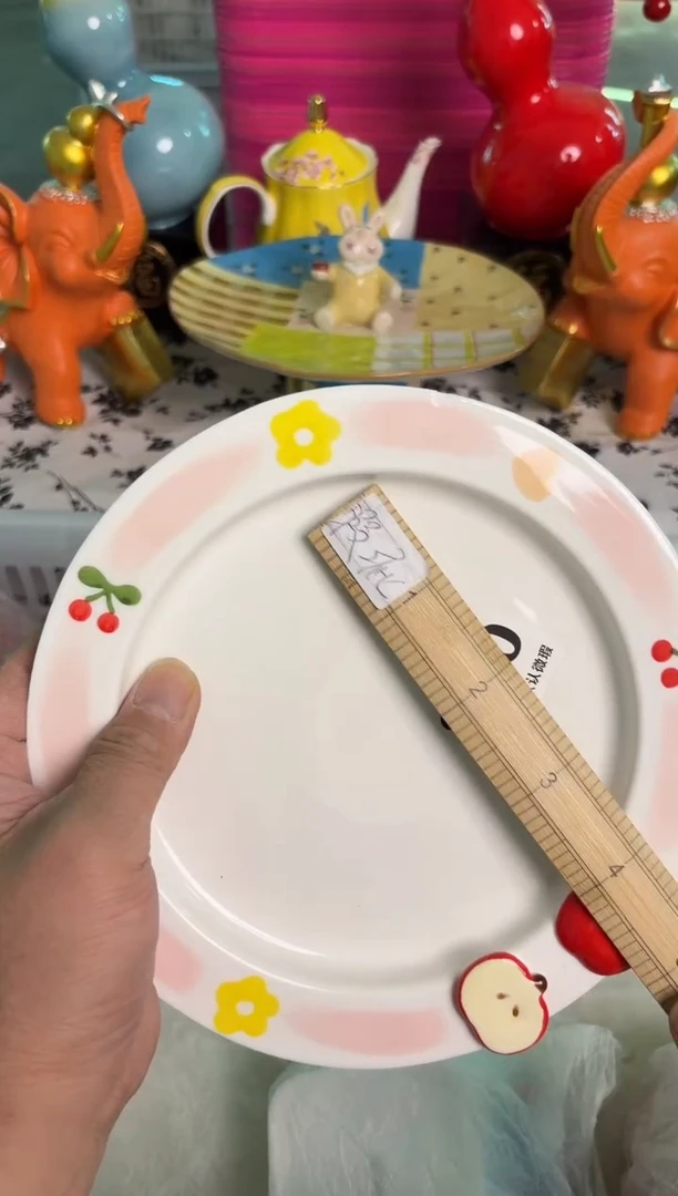 瓷片880默认微瑕15包邮库存1件