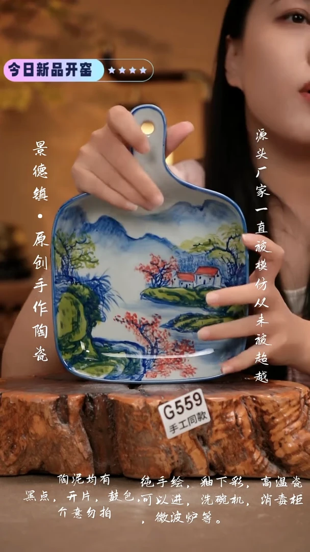 其他G559 新十二器