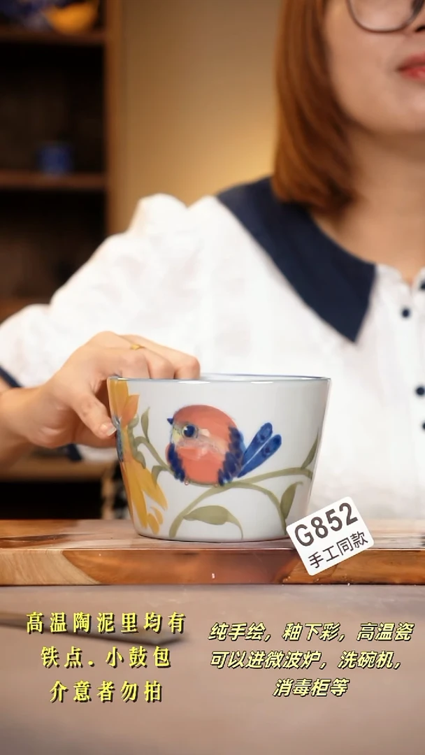 其他G852陶然集器瓷器