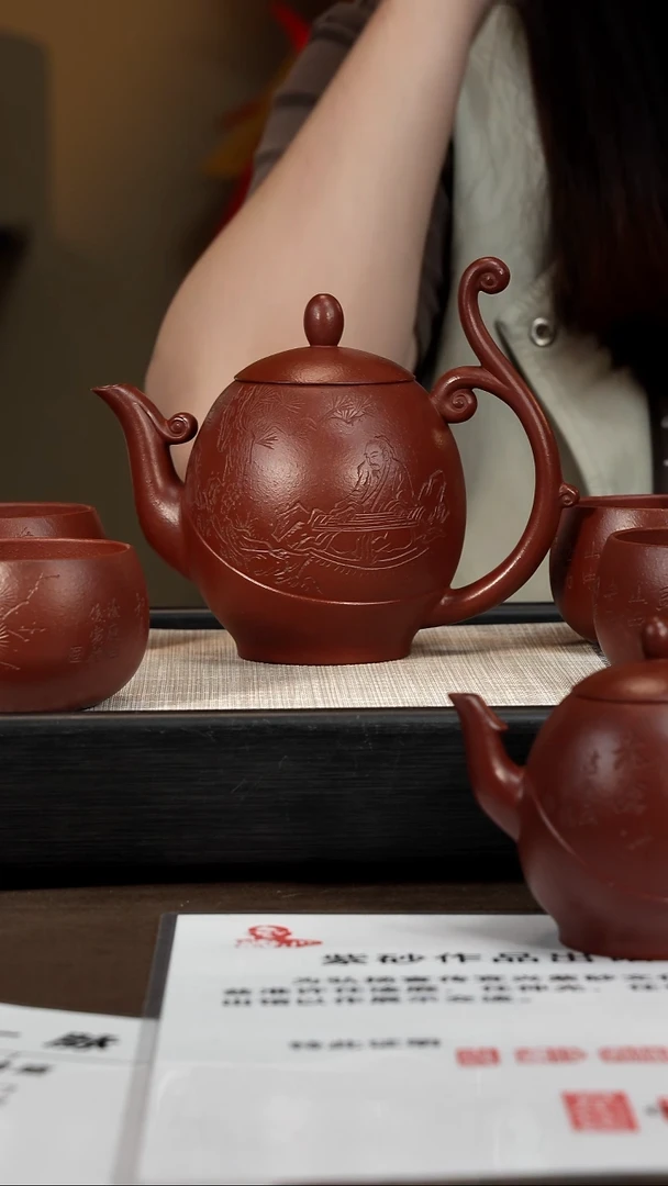 茶壶紫砂【P029】龙凤甑祥 茶具（六件套）  RJY