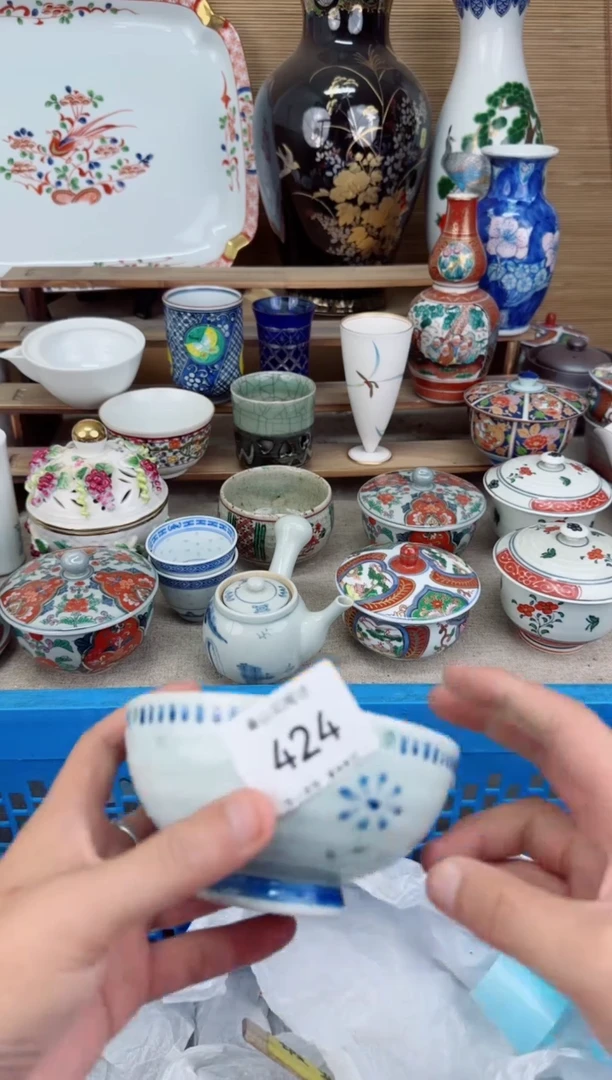 瓷片424茶盏陶瓷陶器