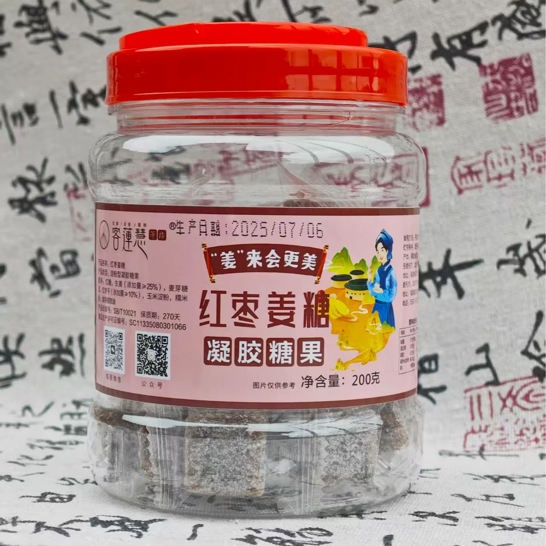 “姜”来会更美 红枣姜糖 凝胶糖果