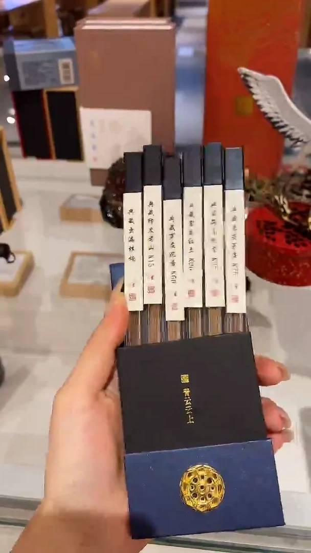 香篆1品鉴云上6味*每味10支-便携香盒