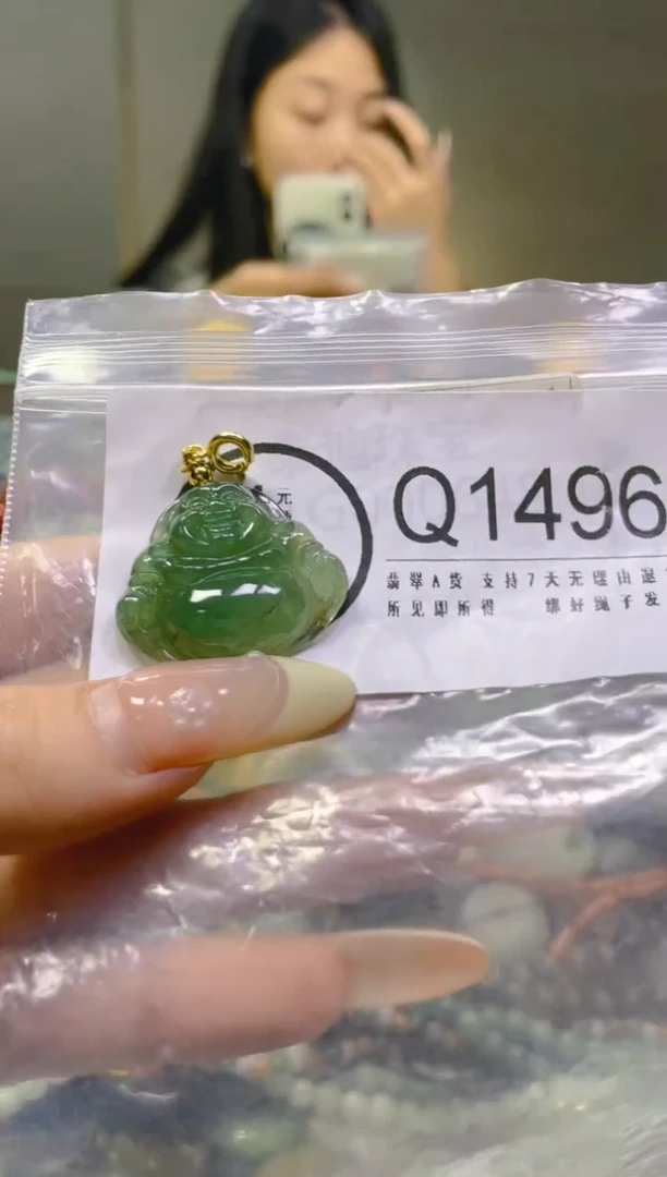 翡翠未镶嵌颈饰/Q/翡翠A货一图一物