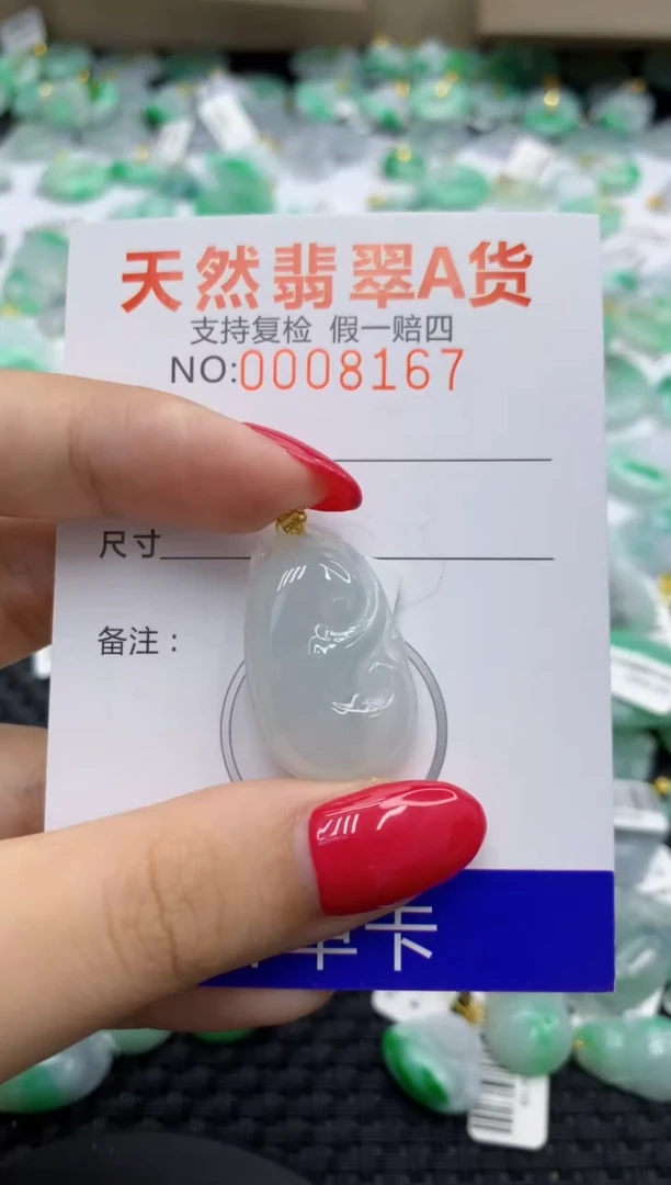 翡翠18K金镶嵌颈饰1111111111111