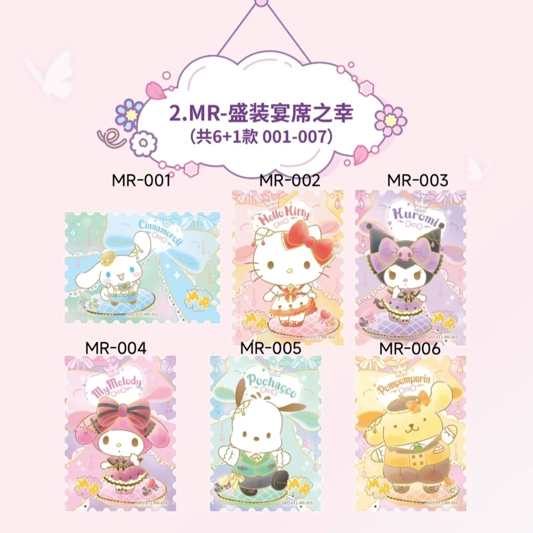 卡宝三丽鸥拍立得6弹-收藏卡牌盲盒
