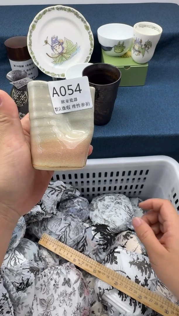 瓷片奇**怪      A054