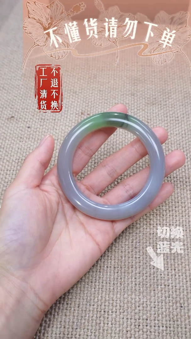 和田玉手镯未镶嵌111 工厂抛货 不退不换 棉纹皮坑