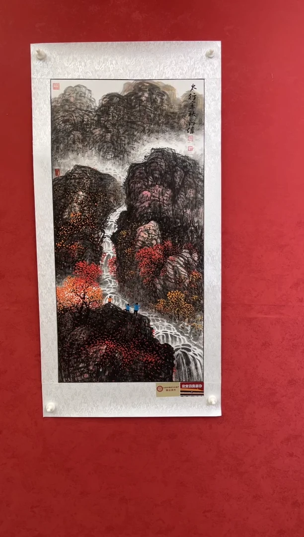 国画老师创作作品 86