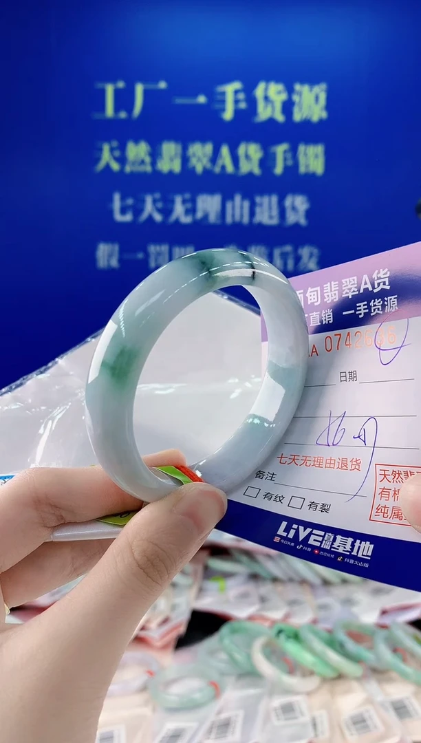 未镶嵌手镯翡翠36