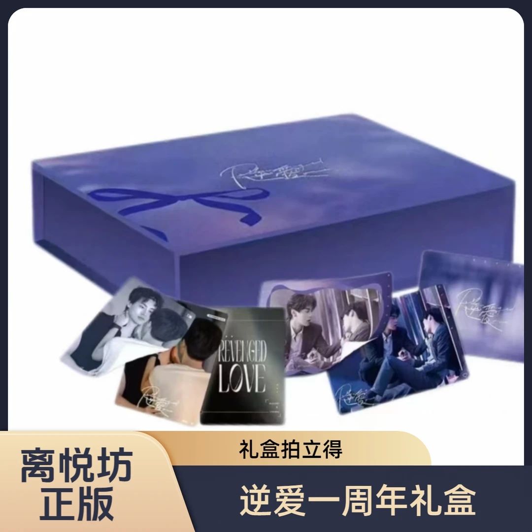 【宝宝巴士】离悦坊『逆爱一周年礼盒』撕拉拍立得盲盒[代拆]