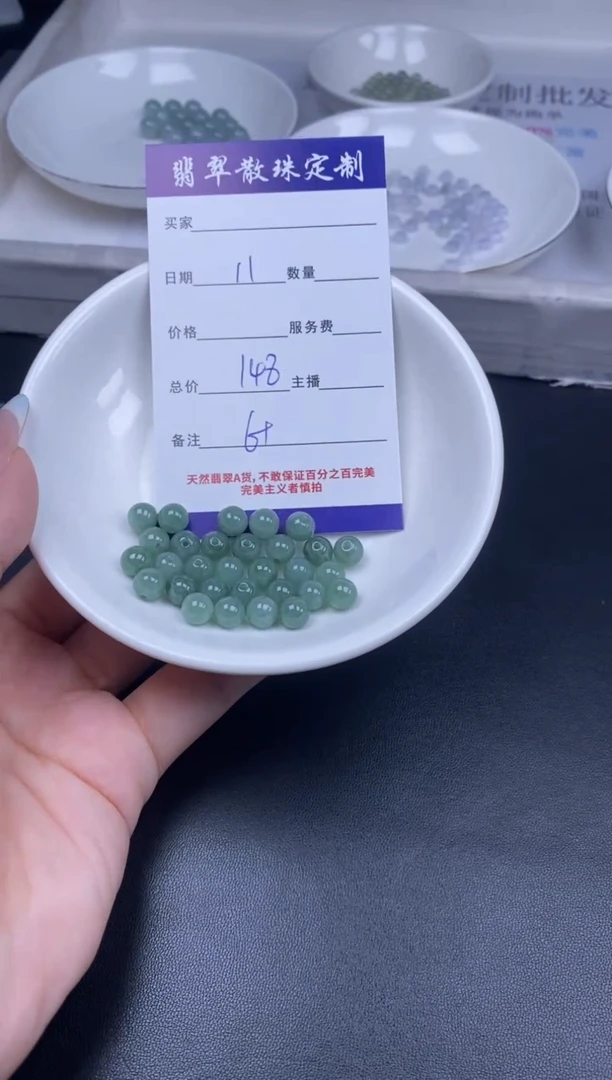 颈饰未镶嵌翡翠翡翠散珠批发DIY多样性发货