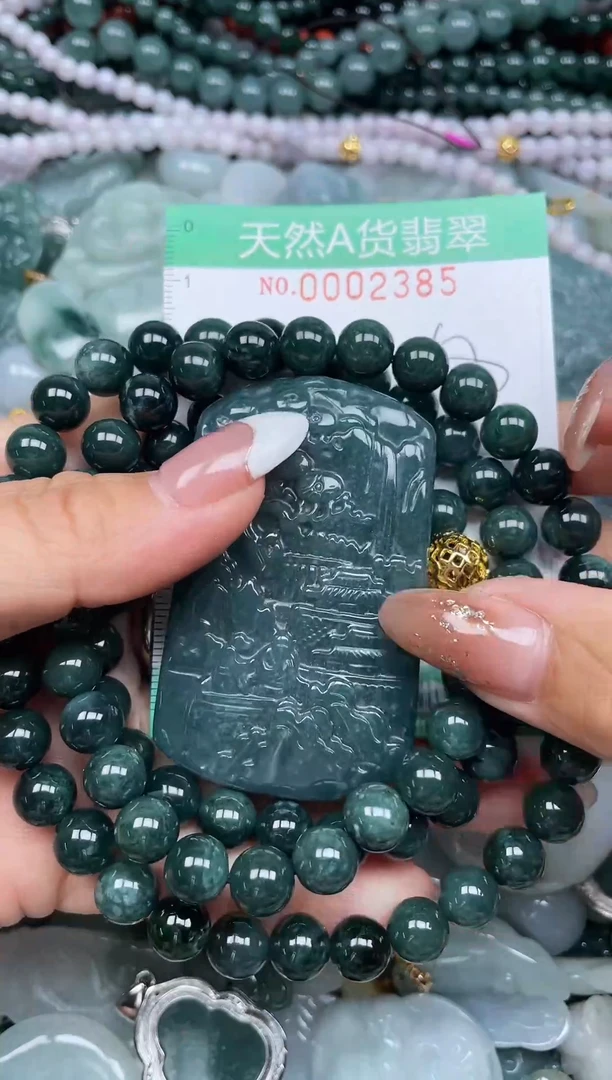 颈饰未镶嵌翡翠缘*翡翠