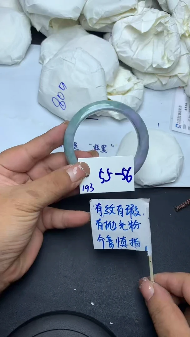未镶嵌手镯翡翠193