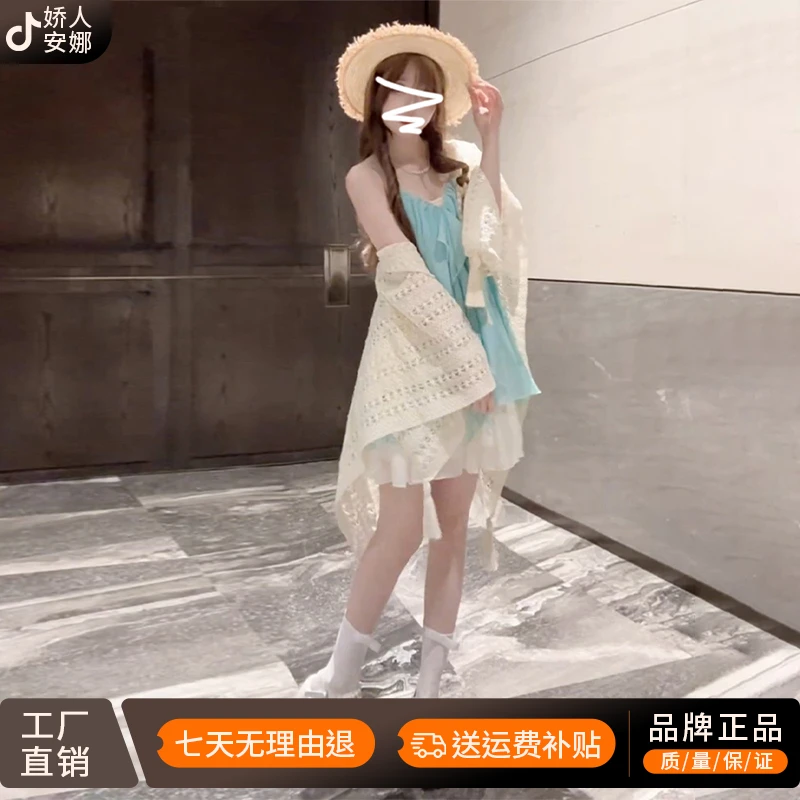 2025新款海边度假穿搭一整套v领吊带连衣裙子女夏季法式套装短裙