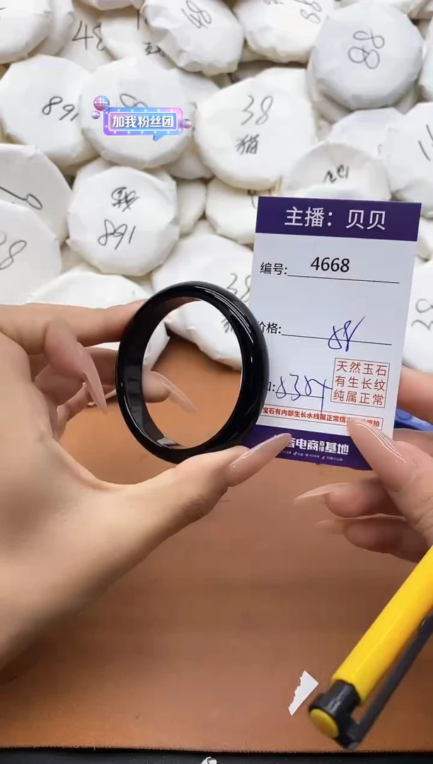 【闪购商品】玛瑙/玉髓手镯未镶嵌4668