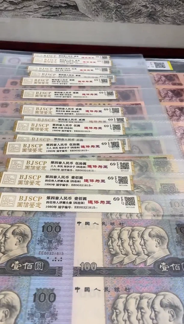 【闪购商品】纸康大四套装尾号1815双喜开头