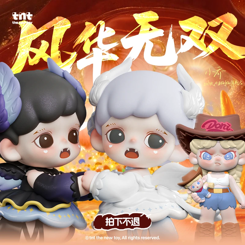 TNTSPACE【直播在线拆盒】风华无双礼包拍下不退
