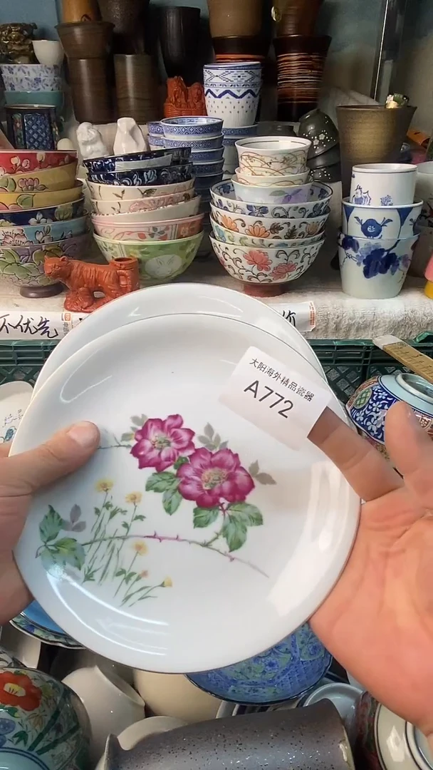 瓷片天**草感谢您一直以来的支持