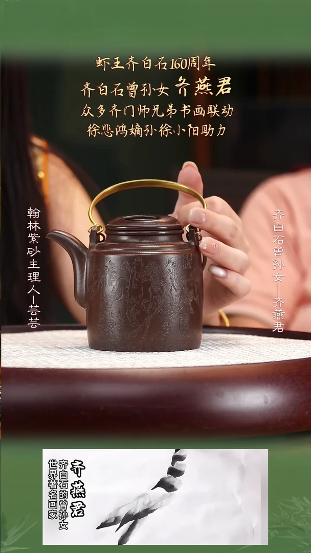 QYJ6老紫泥洋桶370cc