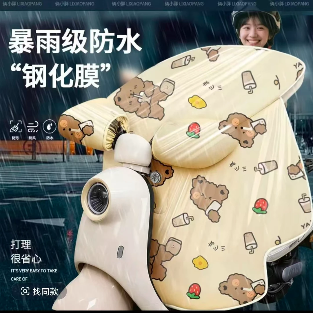 【暴雨钢化膜新款】电动车挡风被冬款加厚防雨加绒电瓶车冬季防水