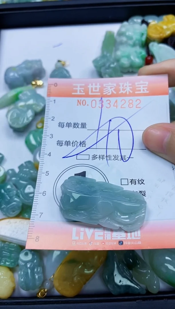 颈饰未镶嵌翡翠闪购0334282多样性发其一