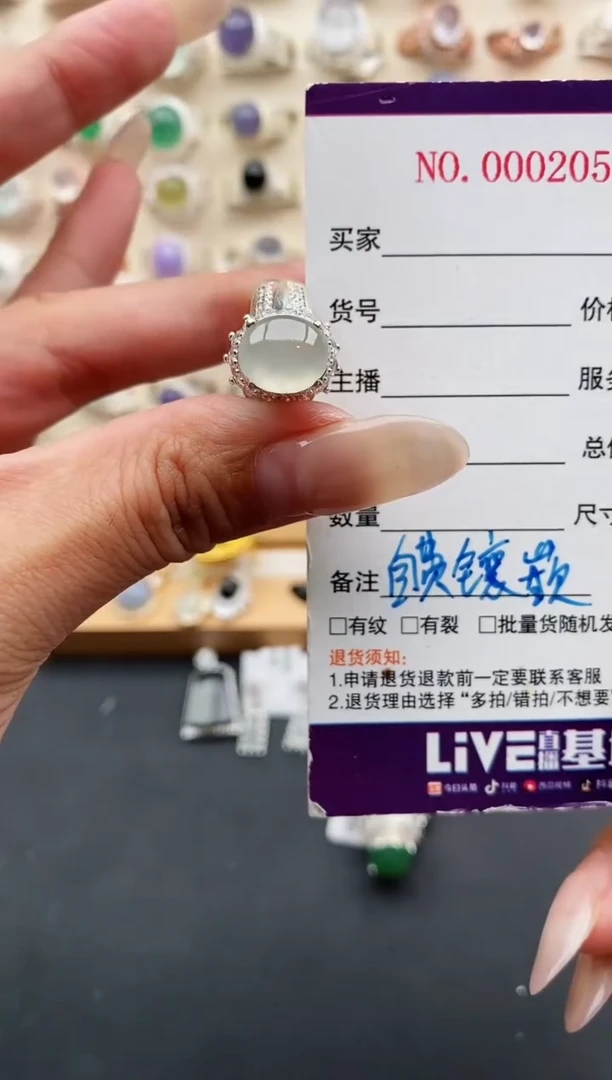 未镶嵌戒指翡翠缅甸天然A货翡翠22  9-7