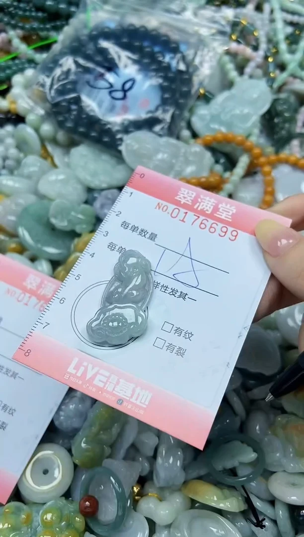 颈饰未镶嵌翡翠闪购0176699