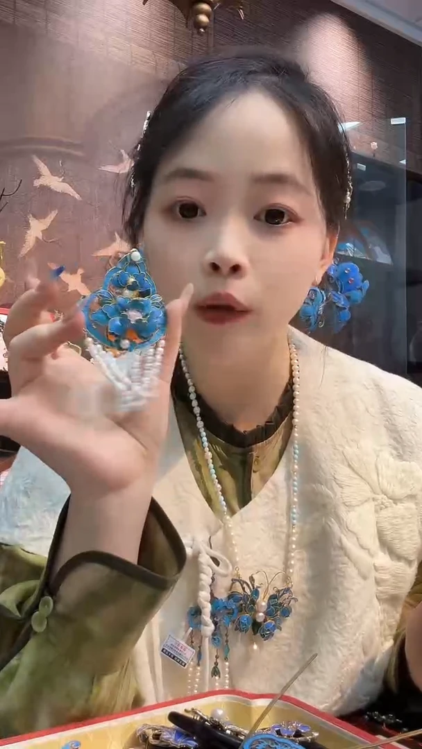 纯铜合金琉璃彙****敏11