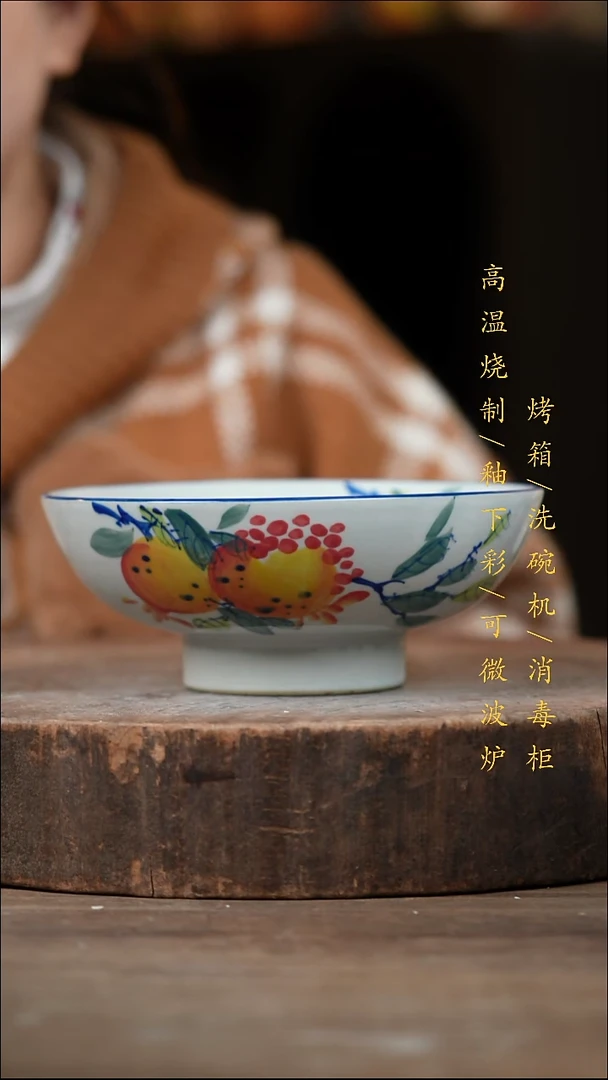 瓷片景德镇高温釉下彩（食品级）