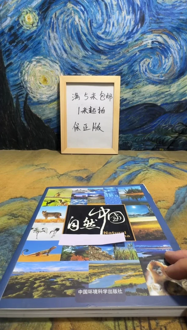 蓝***n永威书社下单链接