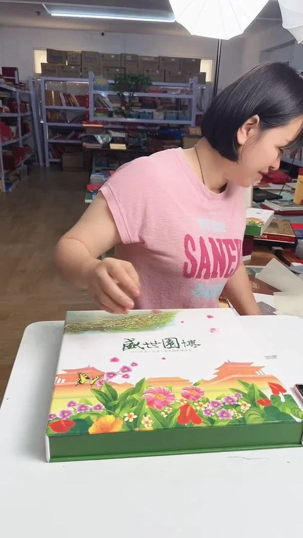 盛世合集合集合集合集