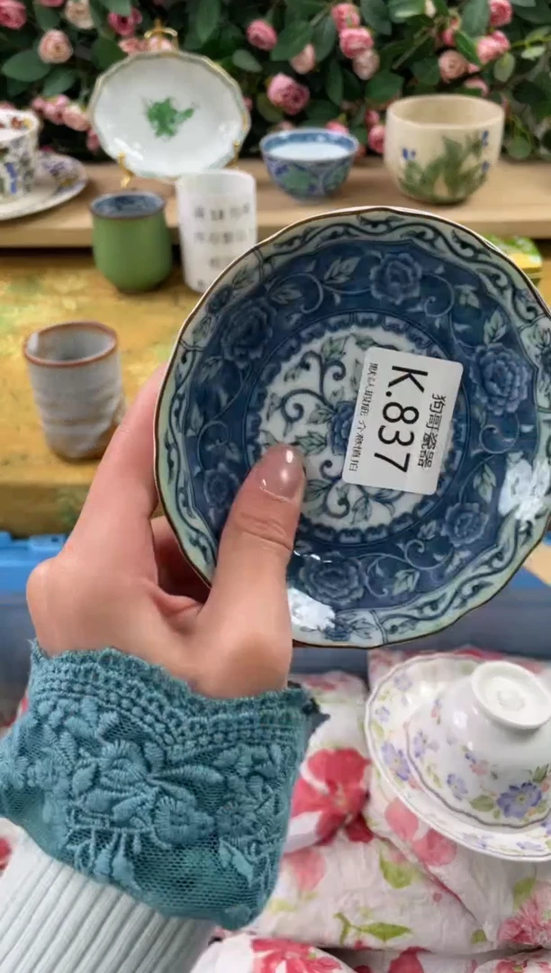 瓷片用****9837+3狗哥瓷器直播间111