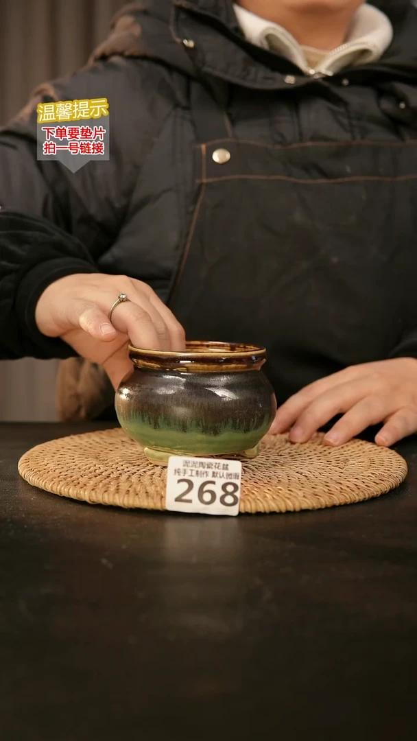瓷片268内口径约8  外高约8