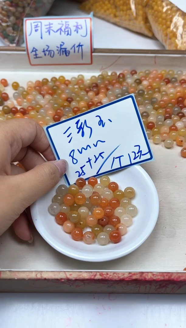 石英质玉散珠未镶嵌B410 三彩金丝玉8mm50颗12元