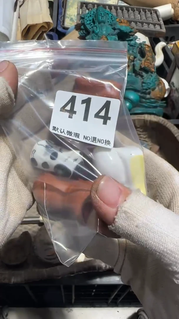 无非金属岁***客亿容工艺品414