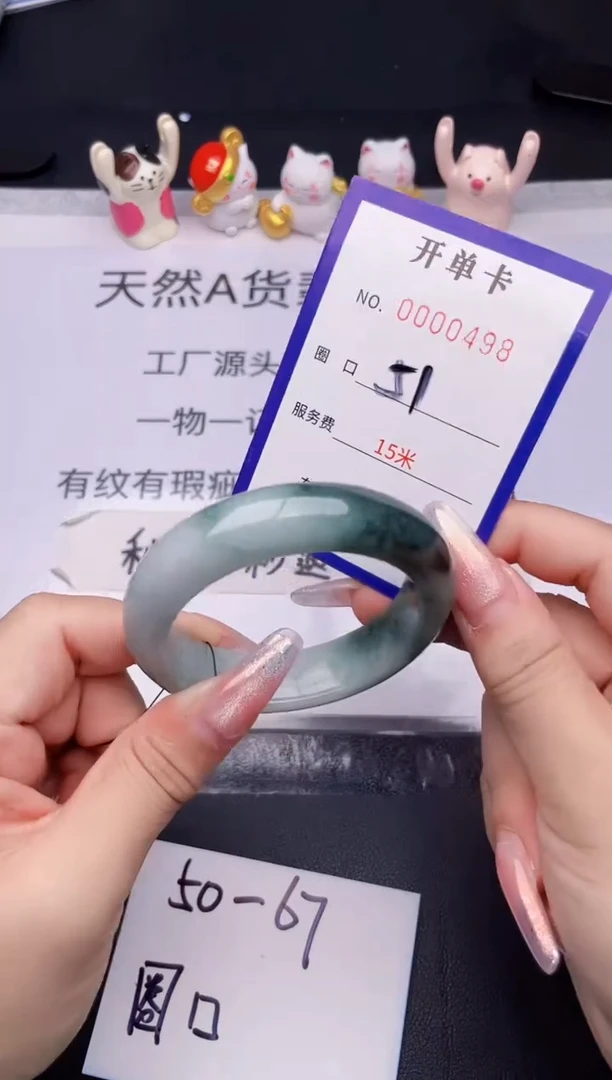 未镶嵌手镯翡翠翡翠手镯未镶嵌