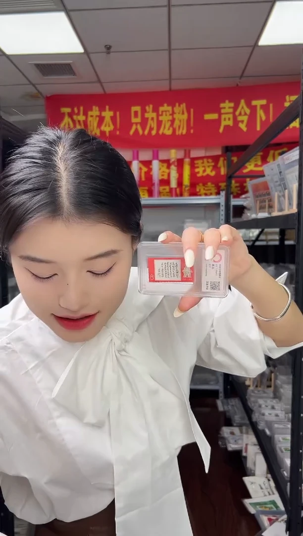 文11 题词 GSCA评级 小盒装 真品