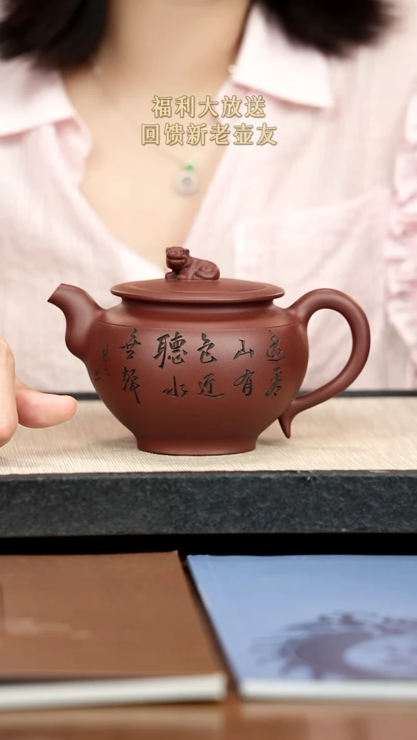 茶壶紫砂紫砂紫砂紫砂