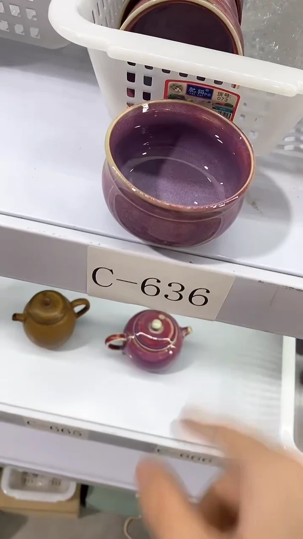 瓷片C-636陶瓷茶具茶器