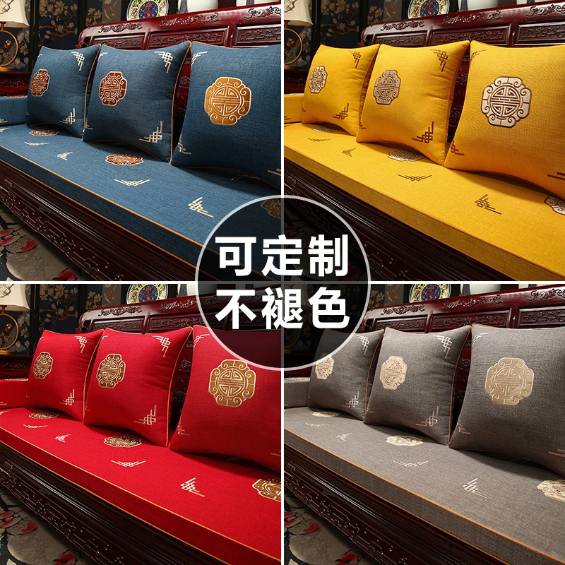 【客服定制专拍】新中式加厚罗汉床五件套垫沙发垫四季通用实木家具