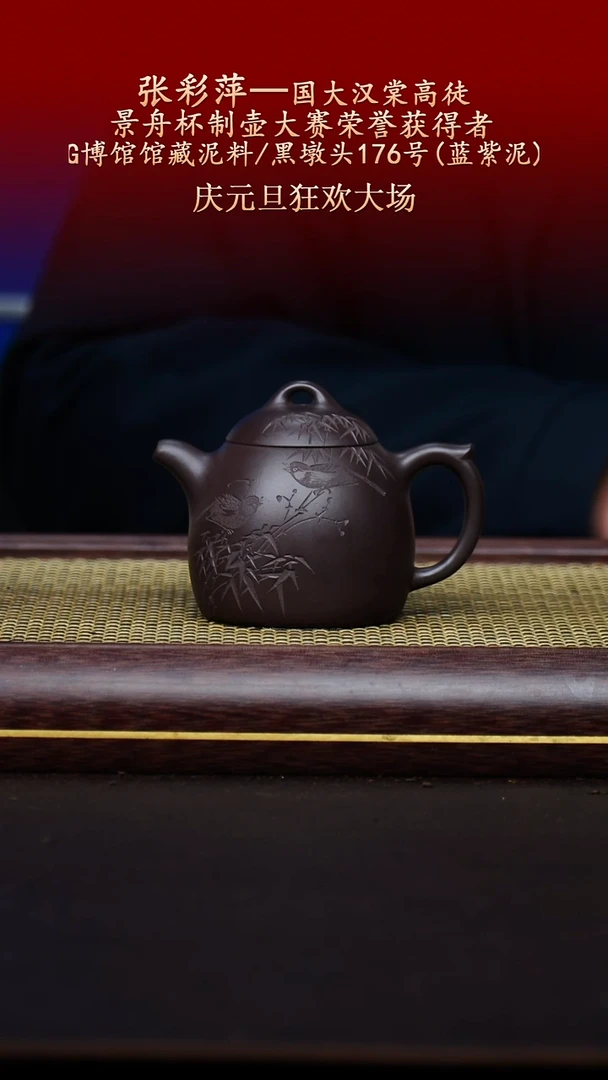 陶藏紫砂甄选-紫砂壶80
