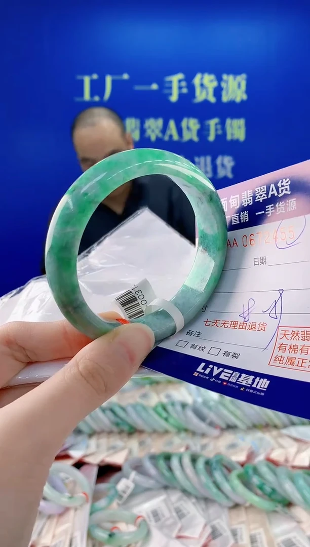 未镶嵌手镯翡翠55