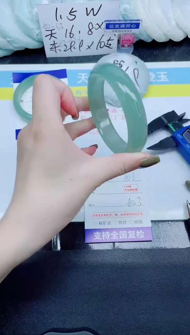 石英质玉手镯未镶嵌101-60.3