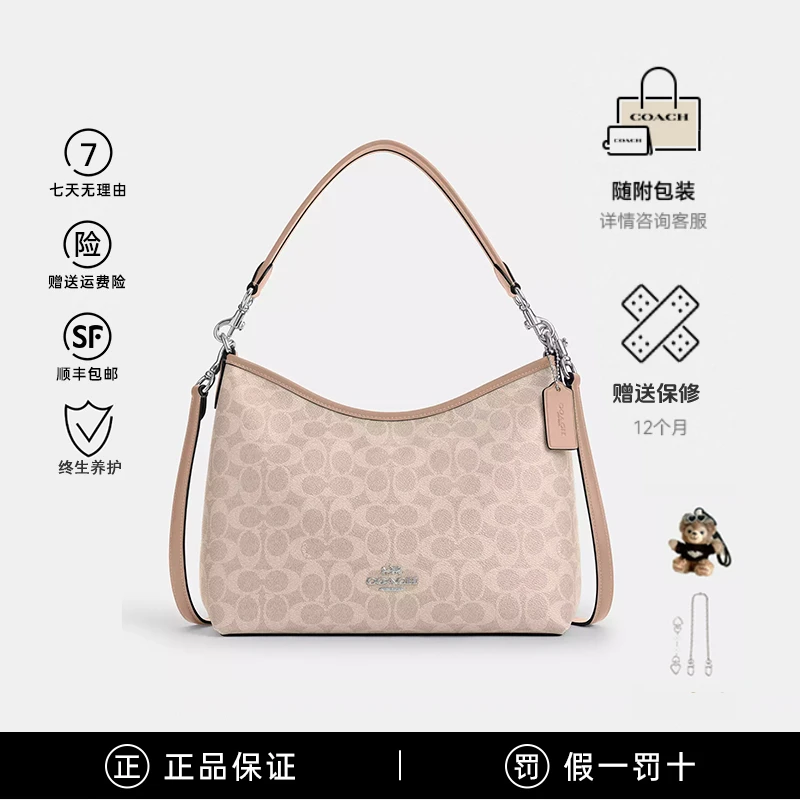 COACH蔻驰 Laurel流浪包单肩斜挎包CV975-SVPWH
