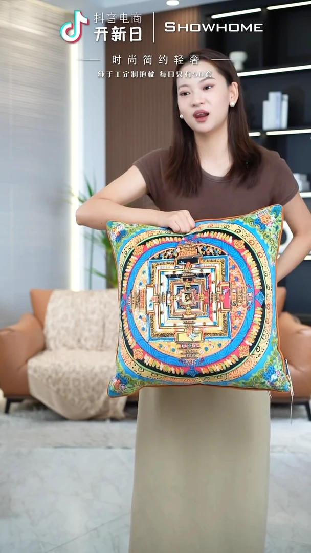 唐卡绿色50X50带芯