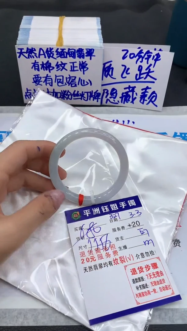 【闪购商品】翡翠手镯未镶嵌111111111