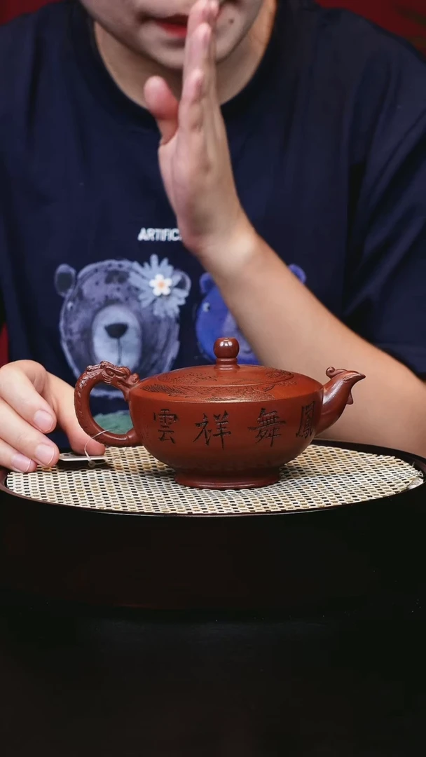 茶壶紫砂龙血砂龙凤呈祥